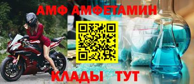 прущие грибы Балаково
