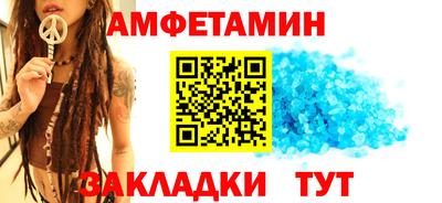 гидра Балашиха