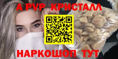 гидра Балашиха
