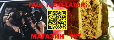 мескалин Балахна