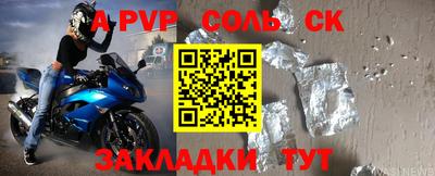 прущие грибы Балаково