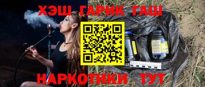 гидра Балашиха