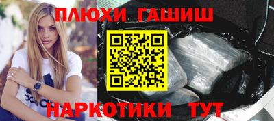 гидра Балашиха