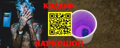 мескалин Балахна