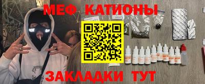 мескалин Балахна