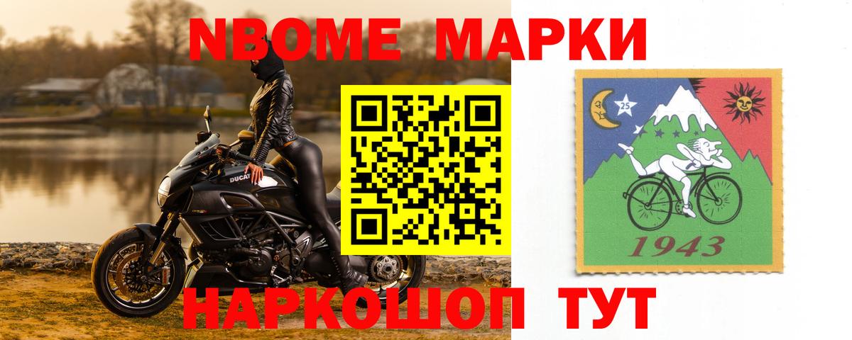 МЕТ  МАРИХУАНА  Новотроицк  Вход с VPN  Меф МЯУ МЯУ кристаллы  Cocaine 