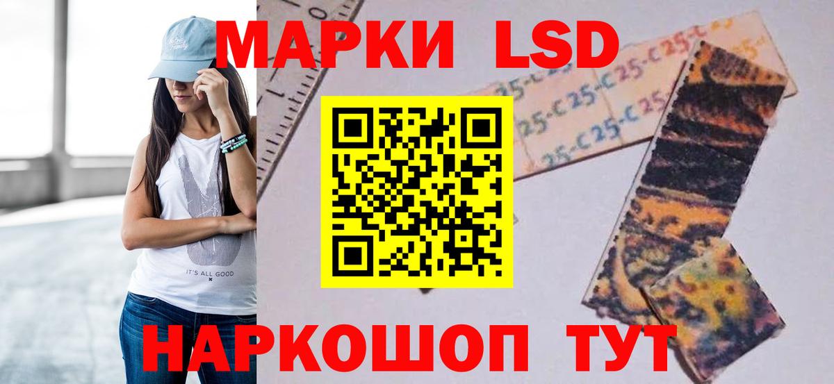 Новотроицк  ЛСД экстази кислота  Вход с VPN  Лсд 25 экстази  Лсд 25 экстази ecstasy 