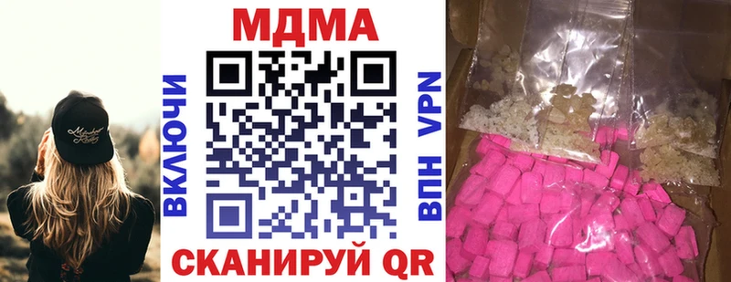 МДМА crystal  кракен как зайти  Новотроицк  что такое  