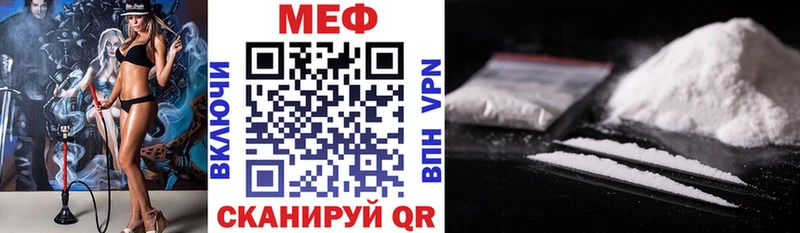 МЯУ-МЯУ мяу мяу Новотроицк