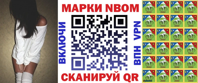 Марки 25I-NBOMe 1,8мг  shop как зайти  Новотроицк  купить  сайты 