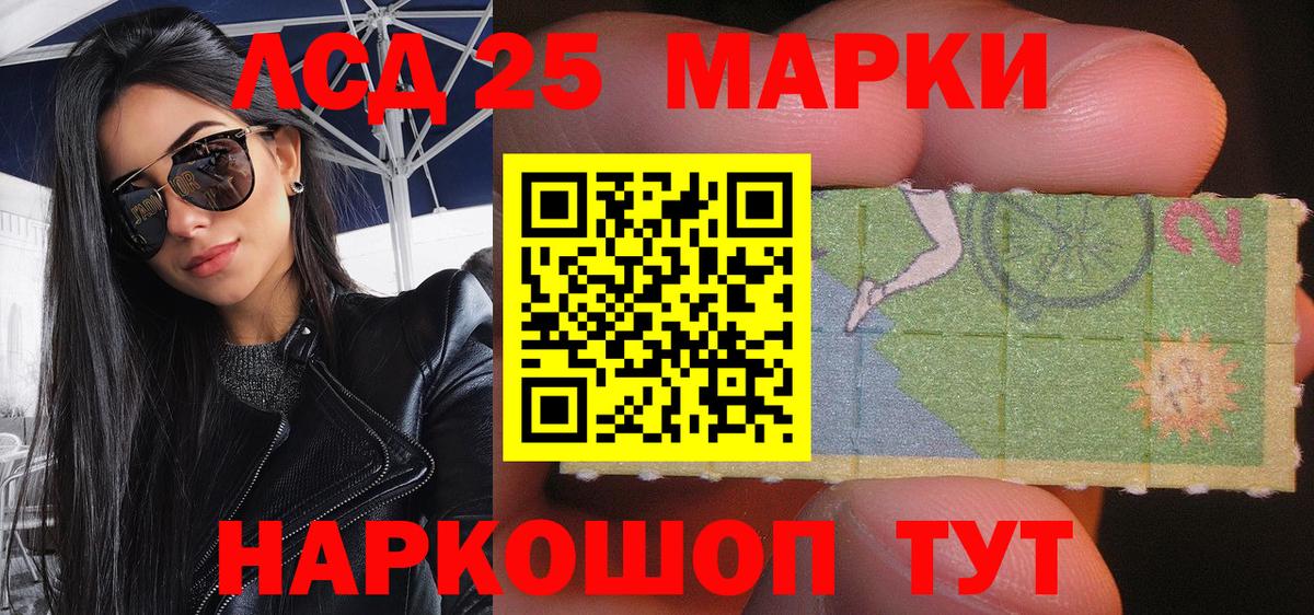Амфетамин Новотроицк