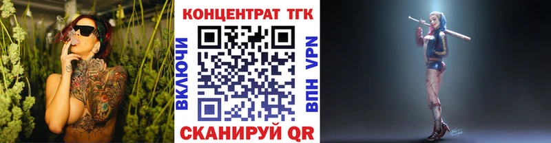 наркотики  мориарти какой сайт  Дистиллят ТГК гашишное масло  Новотроицк 