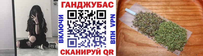 МАРИХУАНА индика Новотроицк