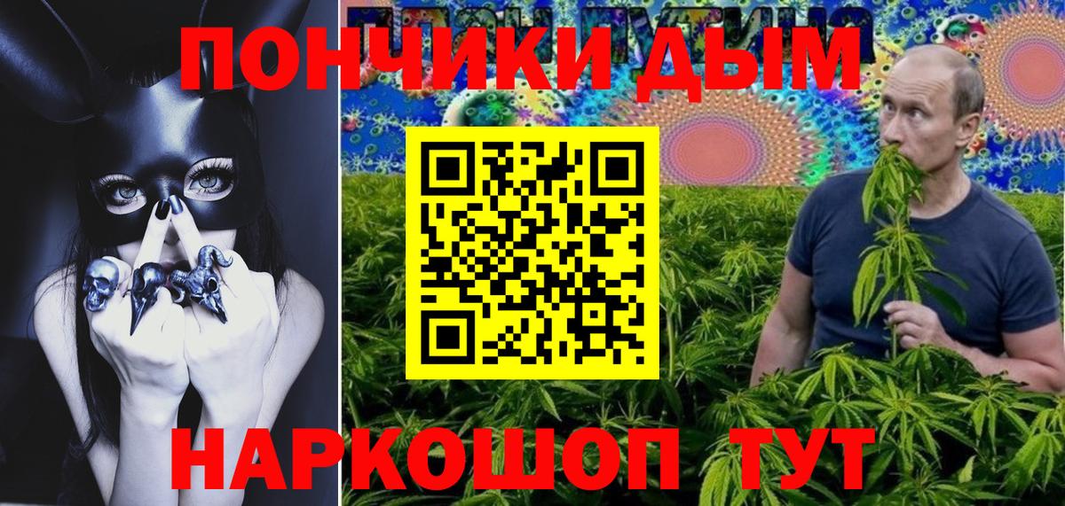  КОКАИН Новотроицк