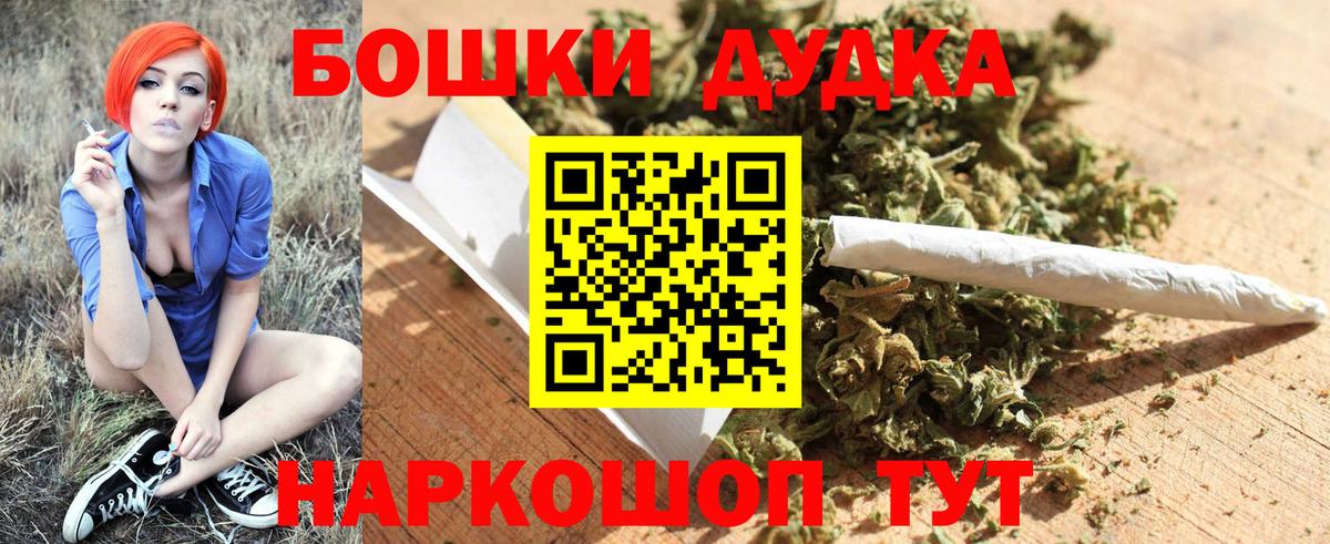 Канабис гибрид Новотроицк